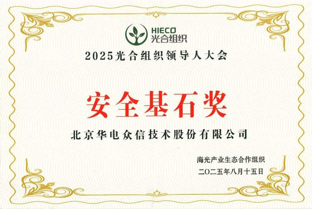 【新品首发】太阳成集团tyc234cc基于海光C86-4G 5000系列高性能全国产化平台